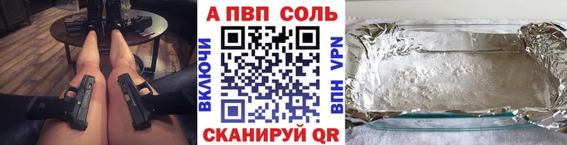 Наркошоп купить Кокаин  Бошки Шишки  Кодеин  Гашиш  МЕФ  A PVP  Данков