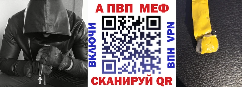 Alpha PVP Crystall Данков