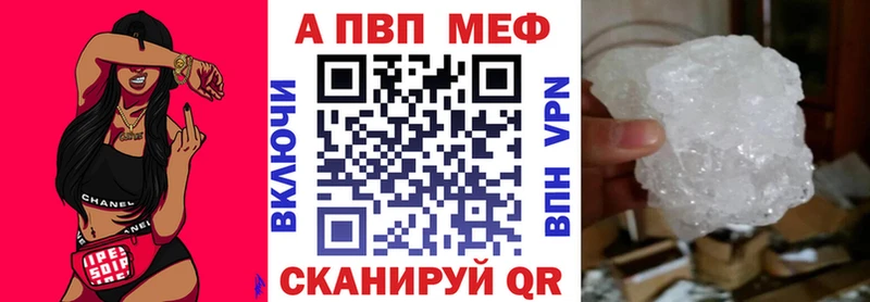 Купить где  Данков  A-PVP крисы CK 