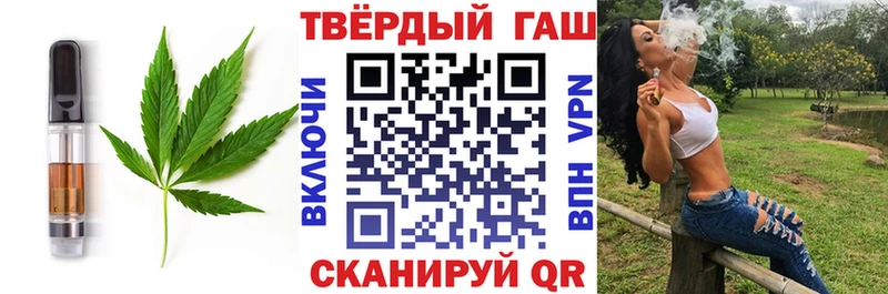 Еда ТГК конопля  Купить закладки  Данков 