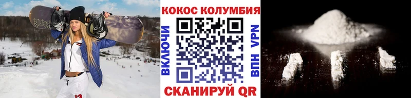 Купить  Данков  КОКАИН Боливия 