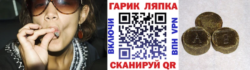 Купить  Данков  ГАШ hashish 