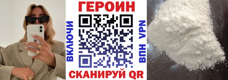 Купить Данков Героин Heroin