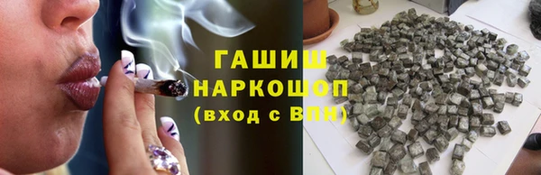 гашишное масло Красноперекопск