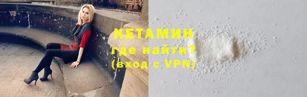 MDMA Premium VHQ Краснослободск