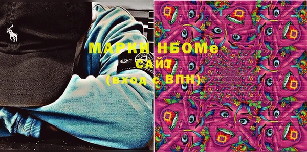 гашишное масло Красноперекопск