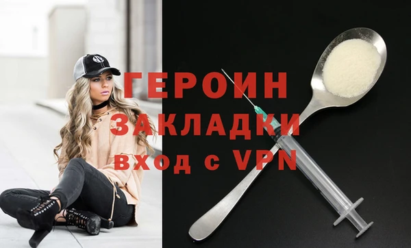 гашишное масло Красноперекопск