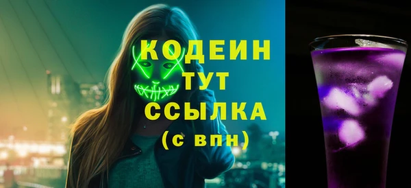MDMA Premium VHQ Краснослободск
