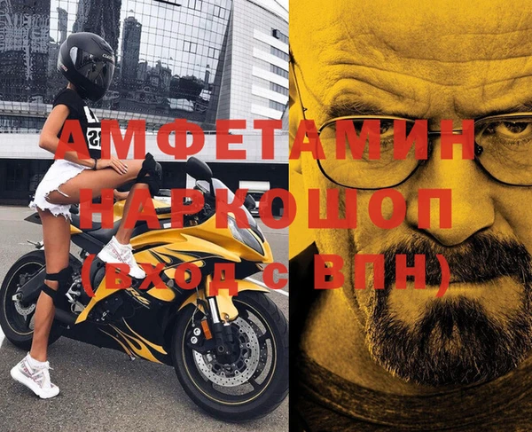 MDMA Premium VHQ Краснослободск