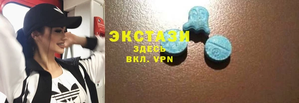 MDMA Premium VHQ Краснослободск