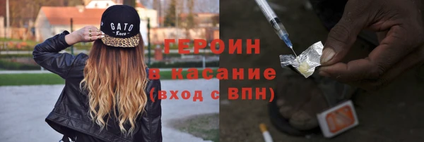 гашишное масло Красноперекопск