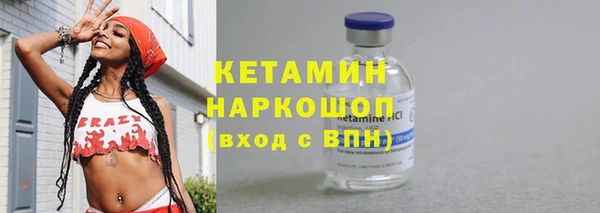 гашишное масло Красноперекопск