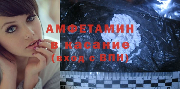 MDMA Premium VHQ Краснослободск