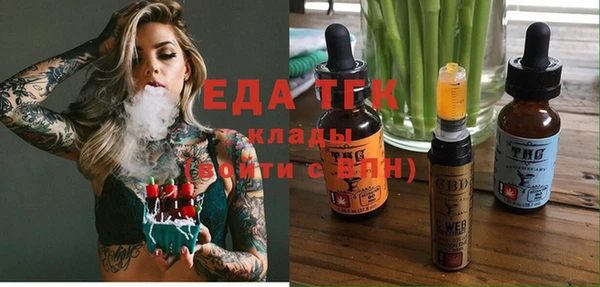 гашишное масло Краснотурьинск