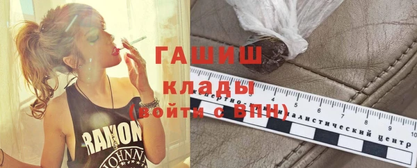 гашишное масло Краснотурьинск