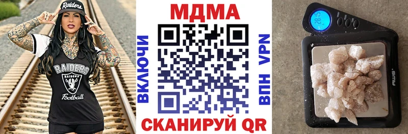 Купить закладки  Данков  МДМА кристаллы 