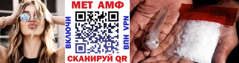 Купить где  Данков  МЕТАМФЕТАМИН Methamphetamine 